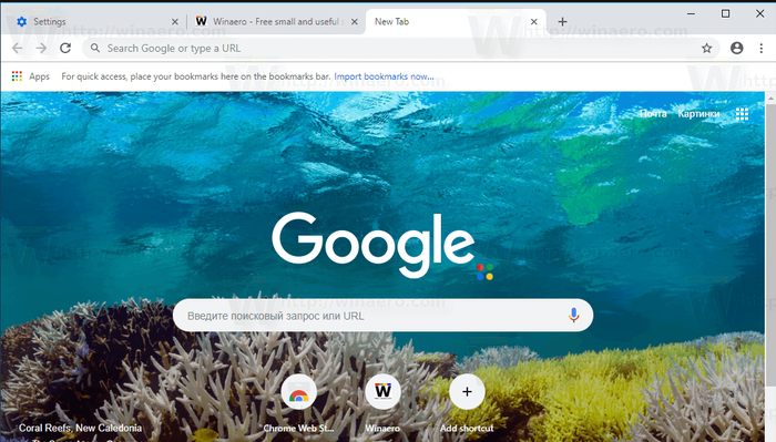 Chrome new tab page